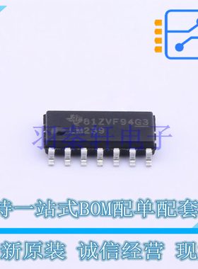 比较器 LM239DRG3 SOIC-14 TI 全新原装进口