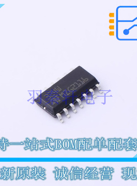 运算放大器 LM324WDT SO-14 ST 全新原装正品