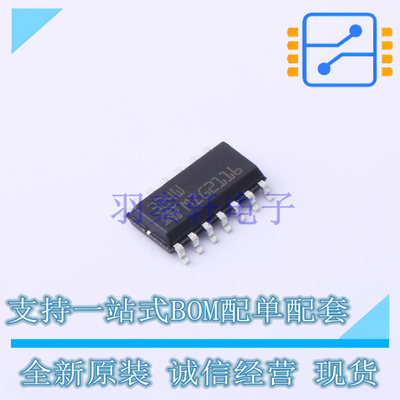 运算放大器 LM324WDT SO-14 ST 全新原装正品