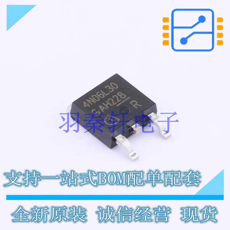 场效应管(MOSFET) IPD25N06S4L30ATMA2 TO-252-3-11 全新原装进口