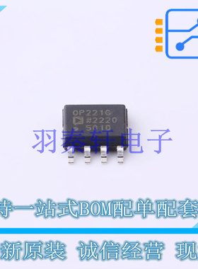 运算放大器 OP221GSZ-REEL7 SOIC-8 ADI 全新原装正品