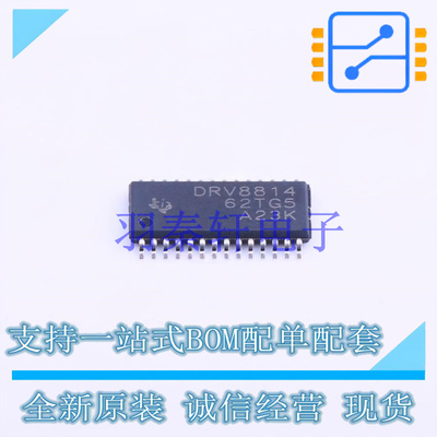 电机驱动芯片 DRV8814PWPR HTSSOP-28-EP-4.5mm TI 全新原装进口