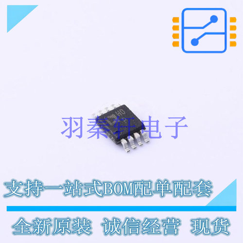 仪表放大器 AD8220BRMZ-R7 MSOP-8 ADI 全新原装进口