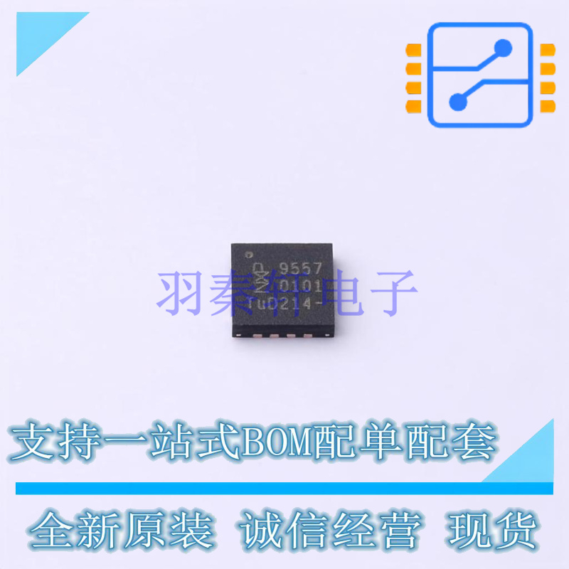 I/O扩展器 PCA9557BS118 HVQFN-16 NXP 全新原装正品