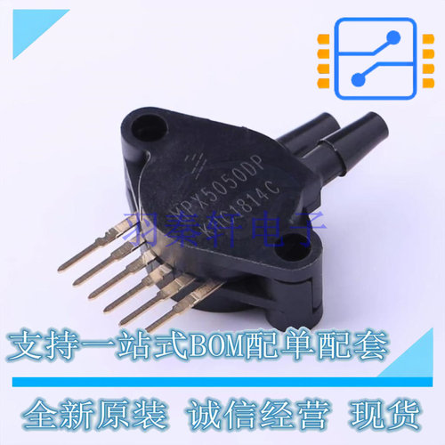 压力传感器 MPX5050DP SIP-6 NXP 全新进口
