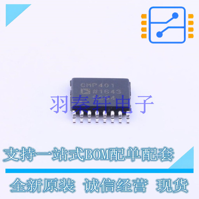 比较器 CMP401GRUZ-REEL TSSOP-16 ADI 全新原装正品