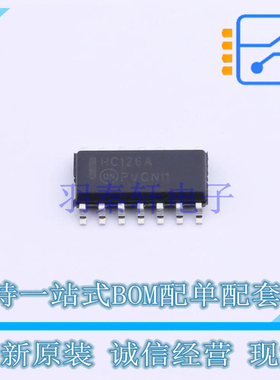 缓冲器/驱动器/收发器 MM74HC126MX SOIC-14 ON 全新原装正品