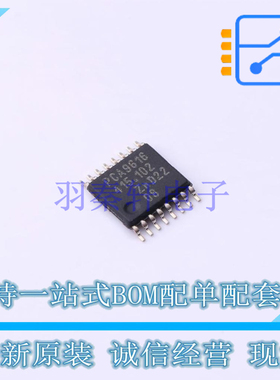 信号缓冲器/中继器/分配器 PCA9616PW118 TSSOP-16 NXP 全新原装
