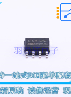温湿度传感器 STLM75M2F SOIC-8 ST 全新原装正品