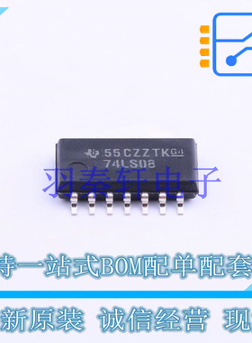 逻辑门 SN74LS08NSR SOIC-14 TI 全新原装进口