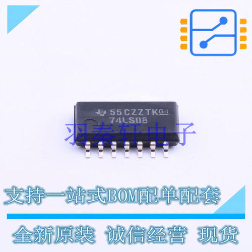 逻辑门 SN74LS08NSR SOIC-14 TI 全新原装进口