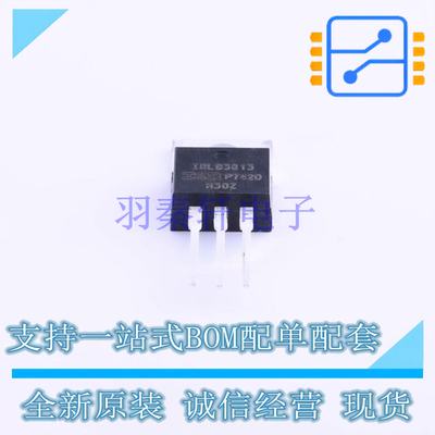 场效应管(MOSFET) IRLB3813PBF ITO-220AB-3 全新原装正品