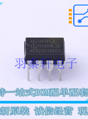 AC-DC控制器和稳压器 ICE3A2065ELJ DIP-8 全新原装进口