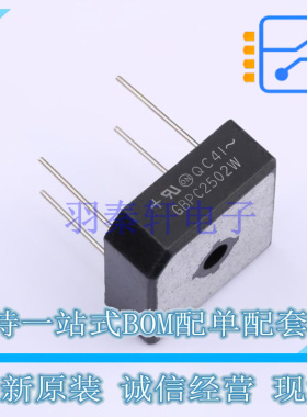 整流桥 GBPC2502W GBPC-W ON 全新原装正品