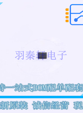 瞬态抑制二极管(TVS) ESD0P4RFLE6327XTSA1 TSLP-4-7 全新原装正