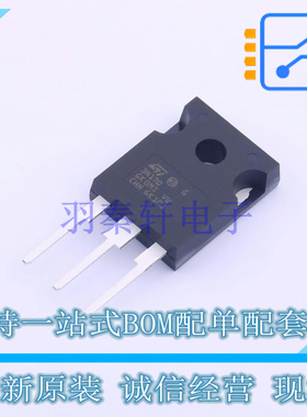 场效应管(MOSFET) STW3N170 TO-247-3 ST 全新原装正品