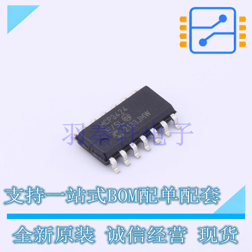 模数转换芯片ADC MCP3424T-E/SL SOIC-14 全新进口