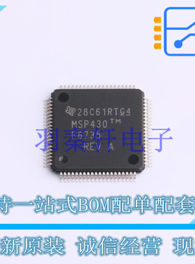 单片机(MCU/MPU/SOC) MSP430F6735IPN LQFP-80(12x12) TI 全新原