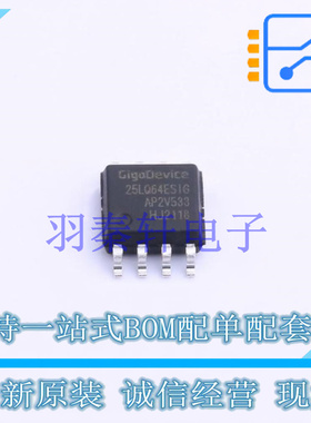 NOR FLASH GD25LQ64ESIGR SOP-8-208mil GD 全新原装正品