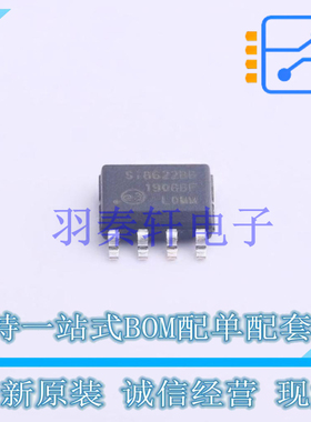 数字隔离器 SI8622BB-B-ISR SOIC-8 全新原装正品