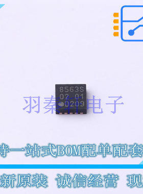 实时时钟RTC PCF8563BS/4,118 HVSON-10 全新原装进口