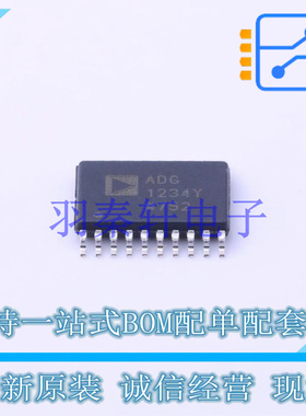 模拟开关/多路复用器 ADG1234YRUZ TSSOP-20 ADI 全新原装进口