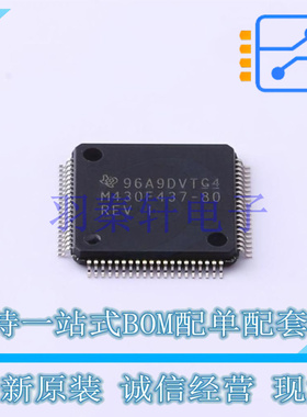 单片机(MCU/MPU/SOC) MSP430F437IPNR LQFP-80(12x12) TI 全新原