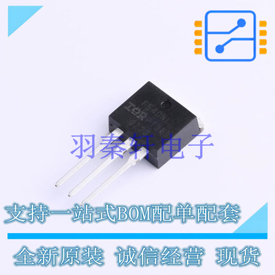 场效应管(MOSFET) IRF540NLPBF TO-262 全新原装进口