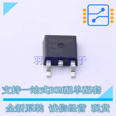 场效应管(MOSFET) FQD2N90TM TO-252 ON 全新原装正品