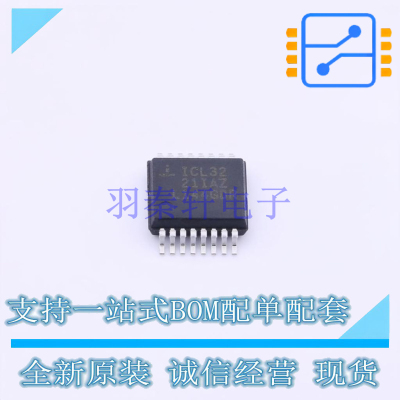 RS232芯片 ICL3221IAZ-T SSOP-16 RENESAS 全新原装正品