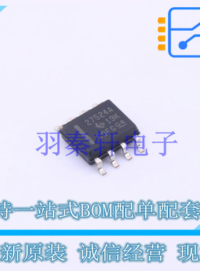 栅极驱动IC UCC27524AD SOIC-8 TI 全新原装进口