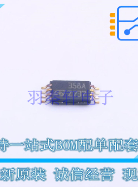 运算放大器 LM358APT TSSOP-8 ST 全新原装正品