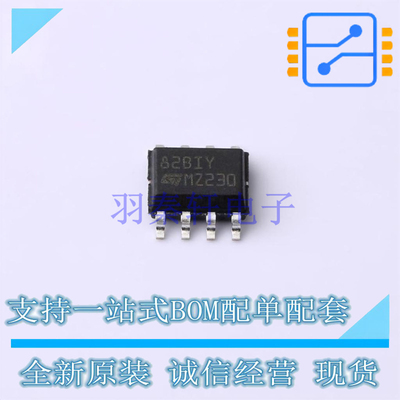 FET输入运放 TL082BIYDT SO-8 ST 全新原装正品