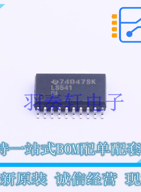 缓冲器/驱动器/收发器 SN74LS541DW SOIC-20 TI 全新原装进口
