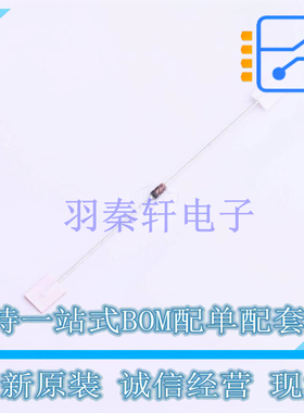 稳压二极管 1N5230BTR 插件D1.53xL3.05mm ON 全新原装正品