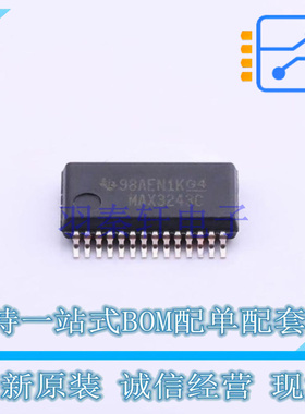 RS232芯片 MAX3243CDBR SSOP-28 TI 全新原装正品