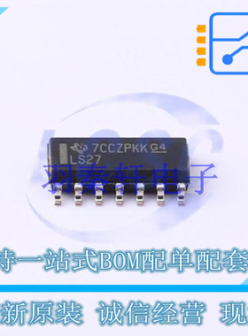 逻辑门 SN74LS27DR SOIC-14 TI 全新原装进口