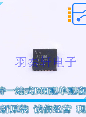 电池管理 BQ24166RGER VQFN-24 TI 全新原装进口