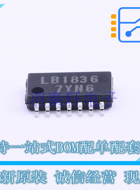 电机驱动芯片 LB1836ML-TLM-E MFP-14S ON 全新原装正品