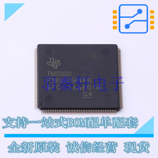 数字信号处理器(DSP/DSC) TMS320F28377SPTPS LQFP-176(24x24) TI