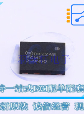 场效应管(MOSFET) FCMT299N60 Power-88 ON 全新原装正品