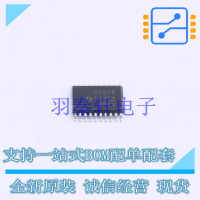 触发器 SN74HCT574PWR TSSOP-20 TI 全新原装进口