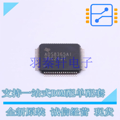 模数转换芯片ADC ADS8365IPAGR TQFP-64(10x10) TI 全新原装进口