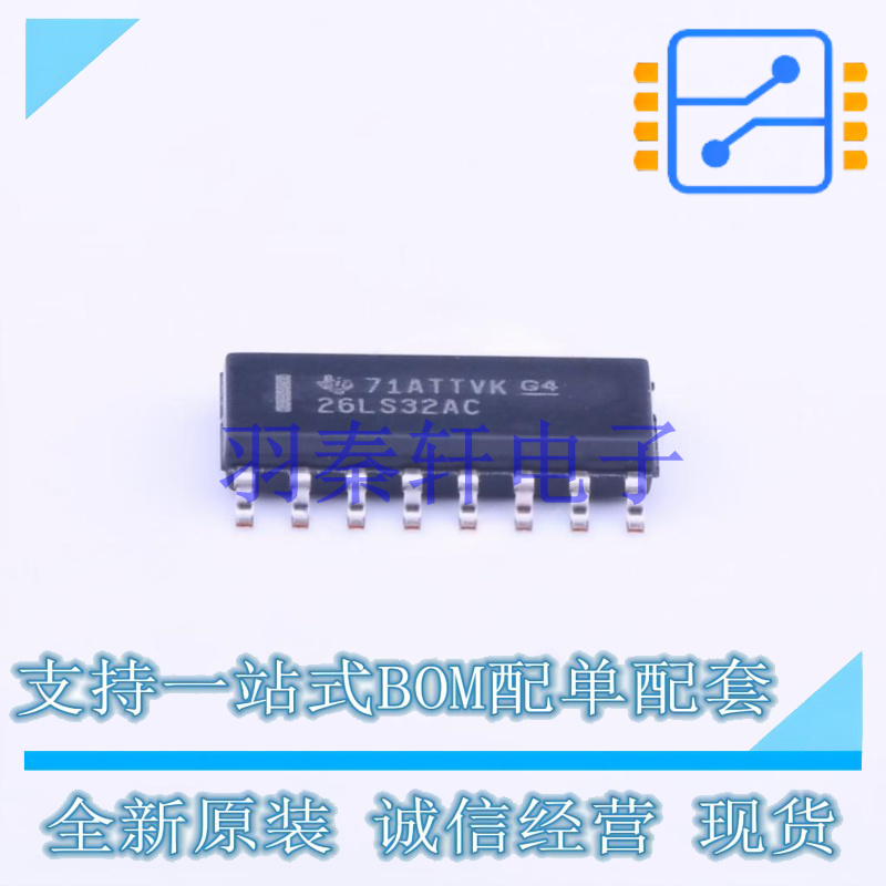 RS-485/RS-422芯片 AM26LS32ACDR SOIC-16 TI 全新原装进口
