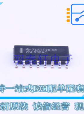RS-485/RS-422芯片 AM26LS32ACDR SOIC-16 TI 全新原装进口