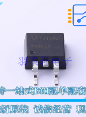场效应管(MOSFET) HUF75645S3ST TO-263-3 ON 全新原装正品