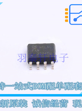 栅极驱动IC FAN3224TUMX-F085 SOIC-8 ON 全新原装正品
