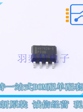 监控和复位芯片 NCV7428D15R2G SOIC-8 ON 全新原装正品