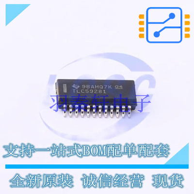 LED驱动 TLC59281DBQR SSOP-24 TI 全新原装进口