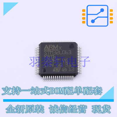 单片机(MCU/MPU/SOC) STM32L063R8T6 LQFP-64(10x10) ST 全新原装